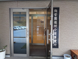 DSC01844.JPG